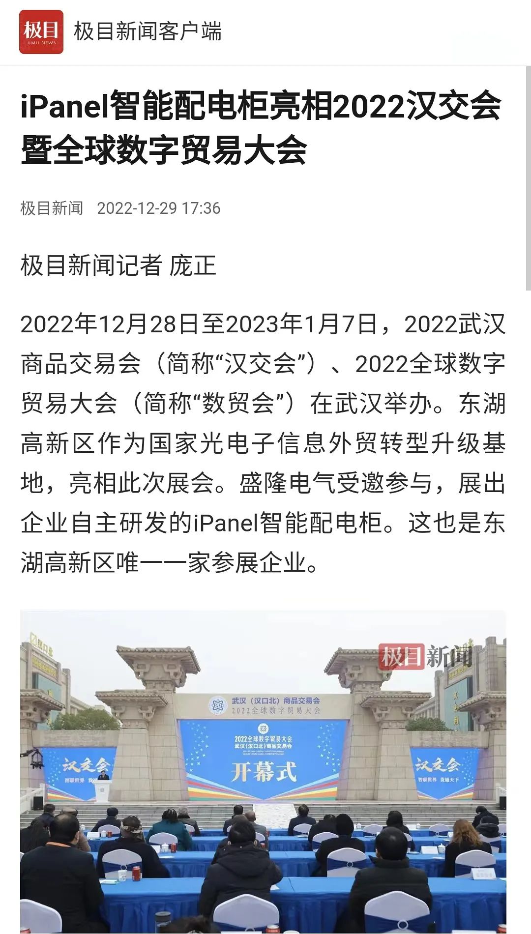 微信图片_20230106095424.jpg